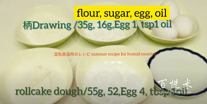 日本小姐姐做的奶油蛋糕卷，個個都像藝術(shù)品，美到不忍下口哇